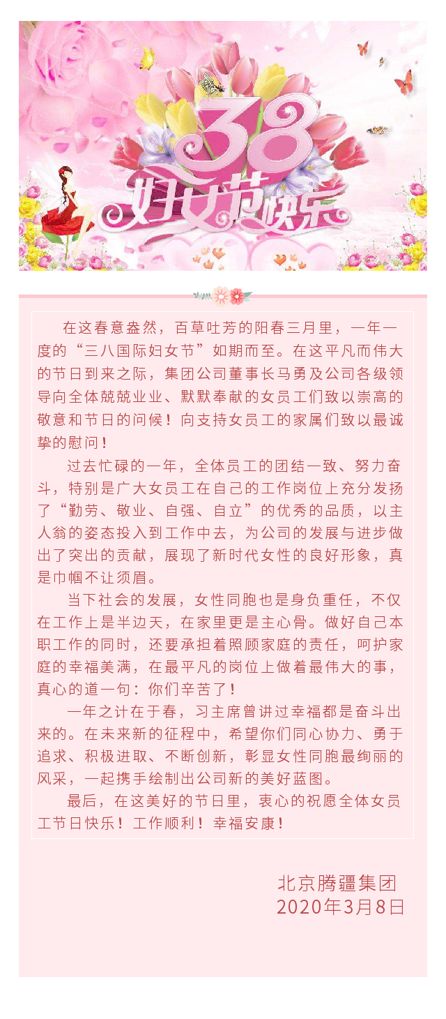 (ji)