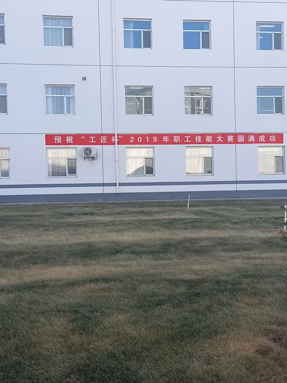 1576827673623880.jpg 職工技能