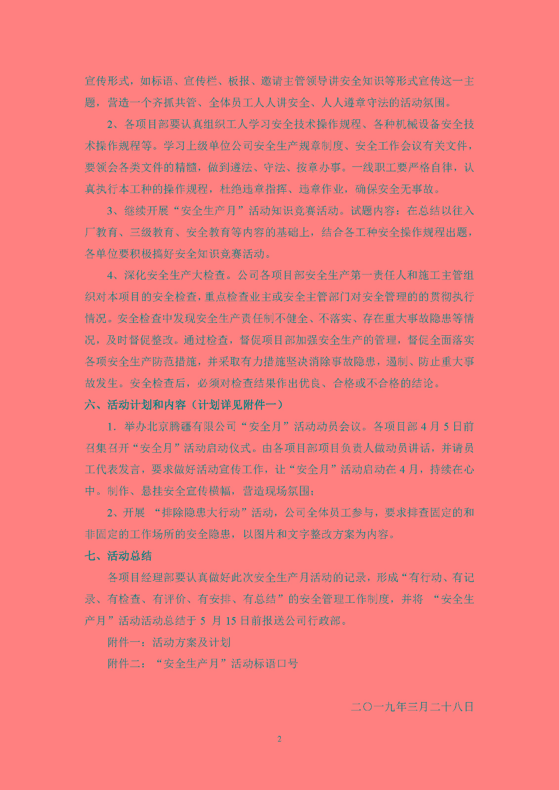 ȫ»