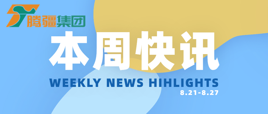 Ӎ0821-0827.png